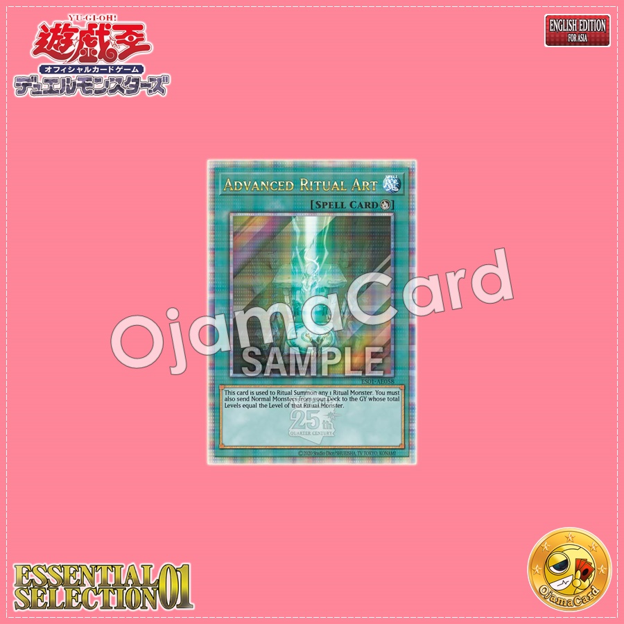 ES01-AE058 : Advanced Ritual Art (Quarter Century Secret Rare)