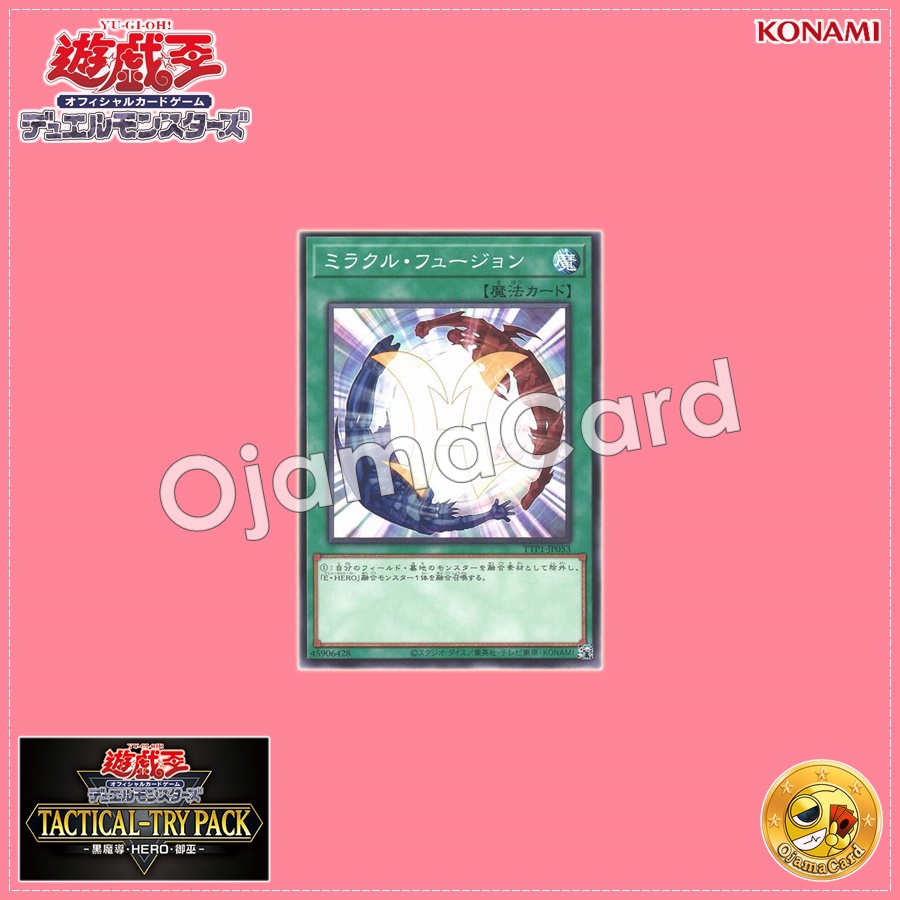 TTP1-JP053 : Miracle Fusion (Common)