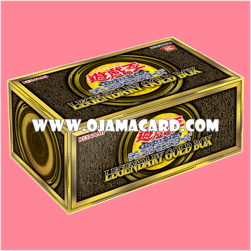 Legendary Gold Box [LGB1]「JA」