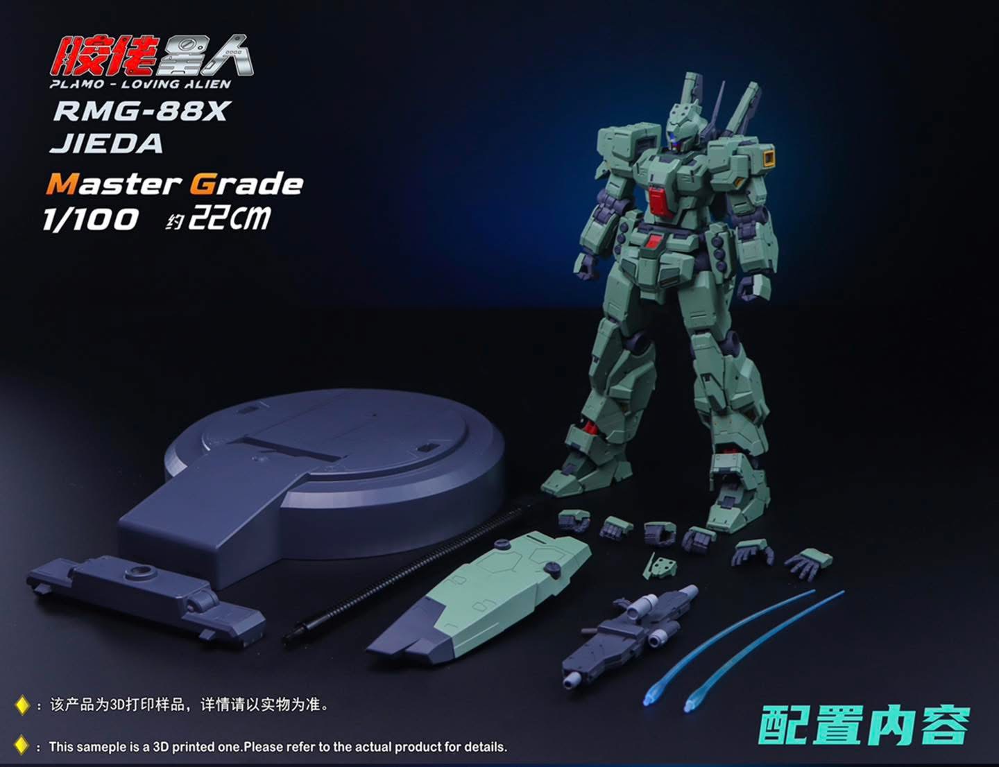 MG 1/100 RMG-88X Jieda [Plamo Loving Alien]