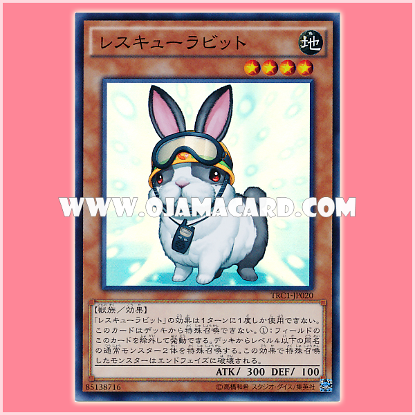 TRC1-JP020 : Rescue Rabbit (Super Rare)