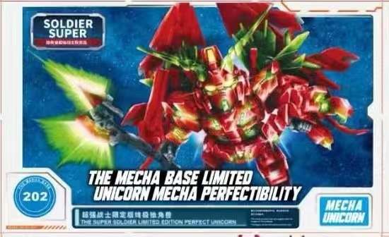 SD Senshi Unicorn Perfectibility (Final Battle Ver.) Ver.GSF Gundam Base Fukuoka Limited (BB202) [QY]
