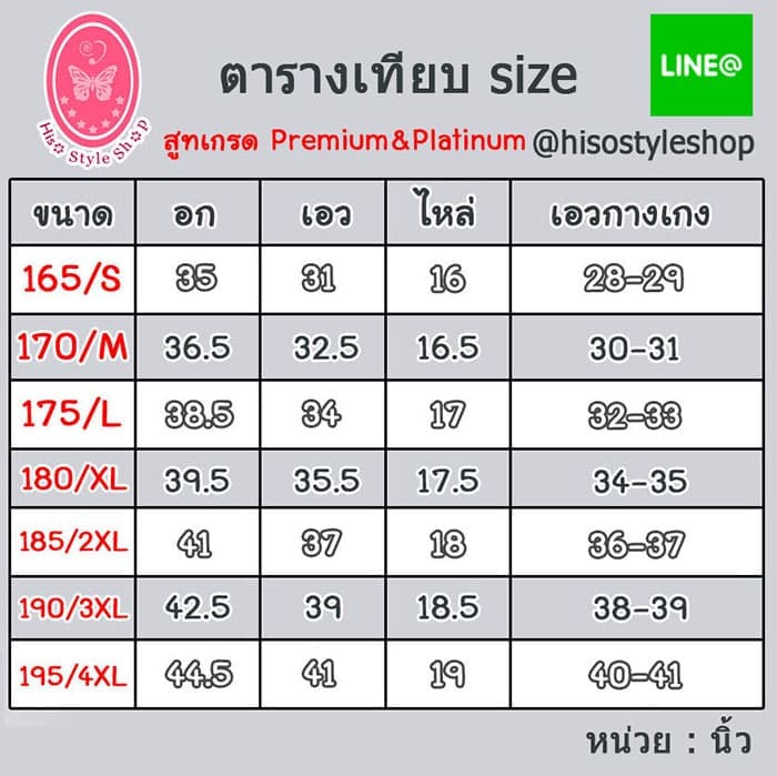 สูทชาย แขนสั้น กางเกงขาสามส่วน *สูท+กางเกง พร้อมส่ง L