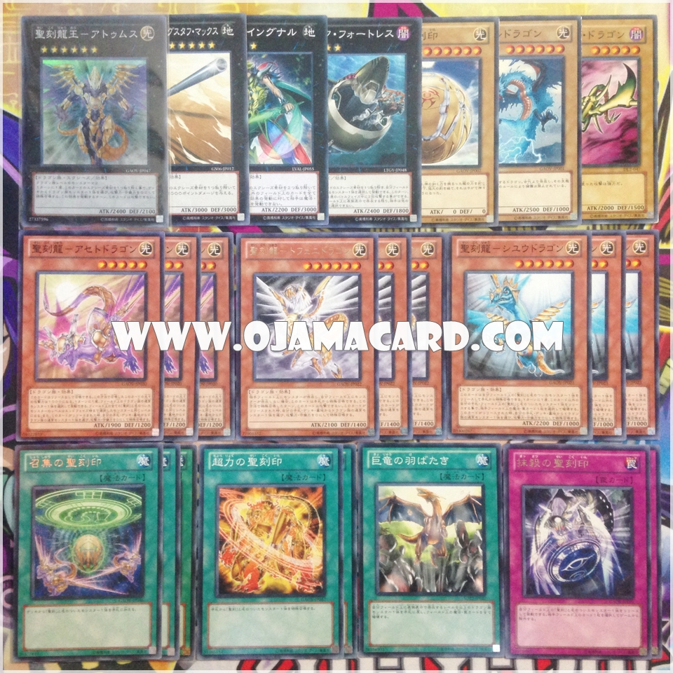 Hieratic Set