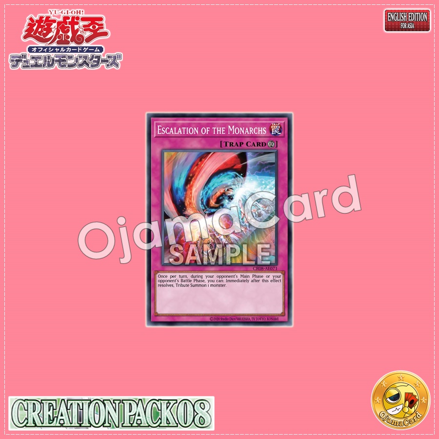 CR08-AE071 : Escalation of the Monarchs / Multiple Attack of the Monarchs (Super Rare)