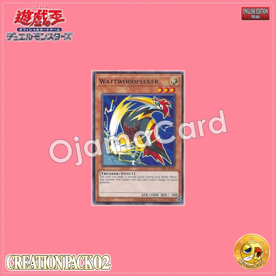 CR02-AE079 : Wattwoodpecker / Elecwoodpecker (Rare)