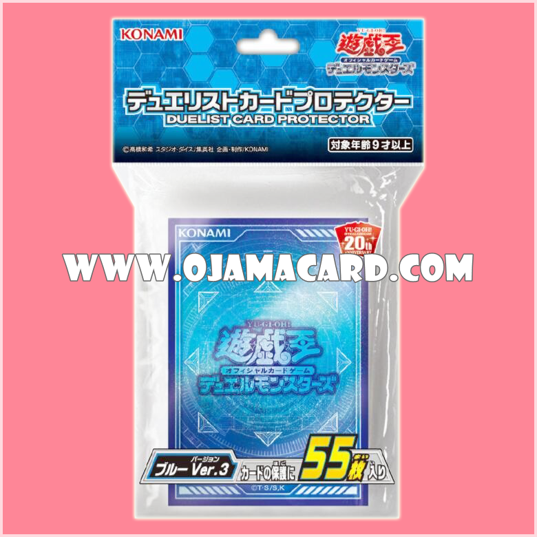 Yu-Gi-Oh! Duelist Card Protector / Sleeves — Blue Ver.3「55ct.」