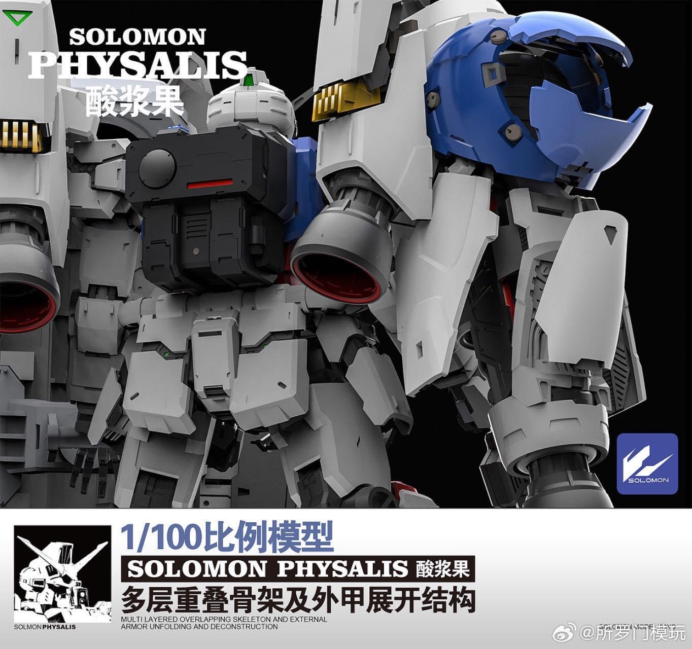 MG 1/100 Physalis GP02 [Solomon]