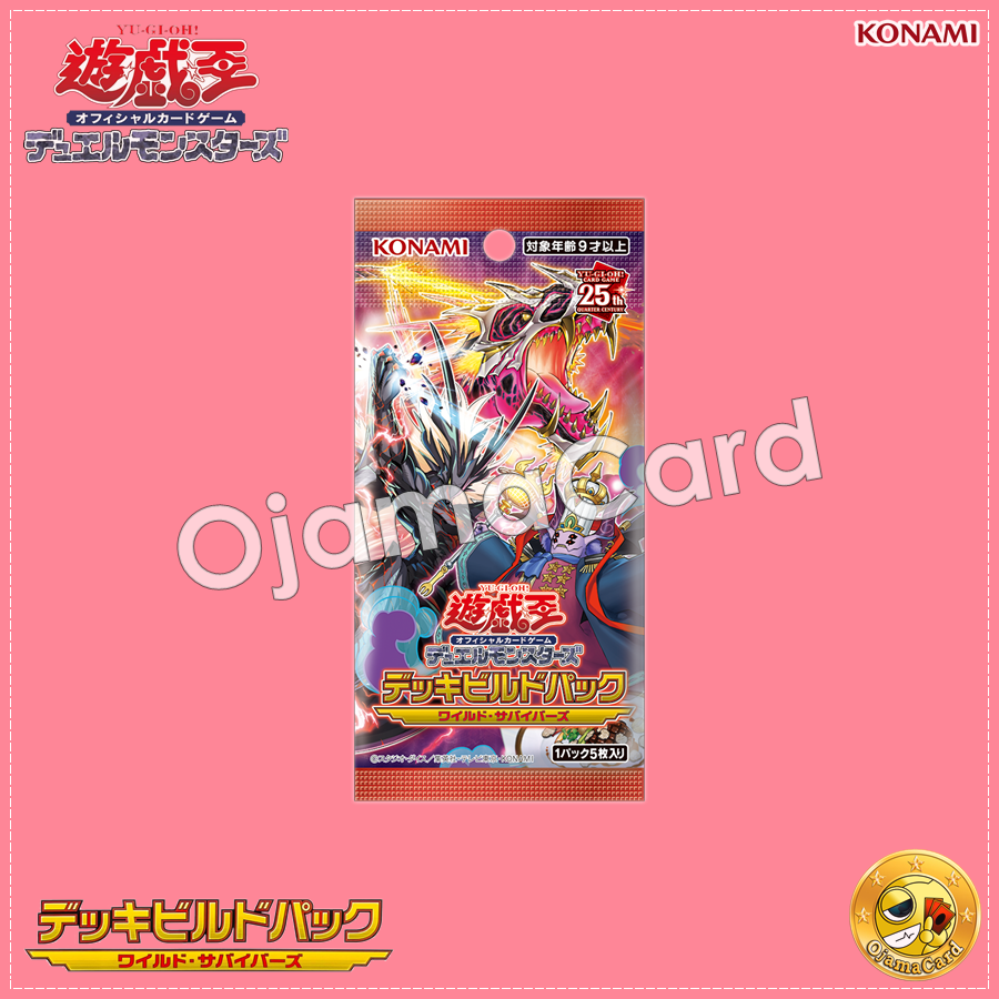 Deck Build Pack : Wild Survivors [DBWS] - Booster Pack「1 Pack」