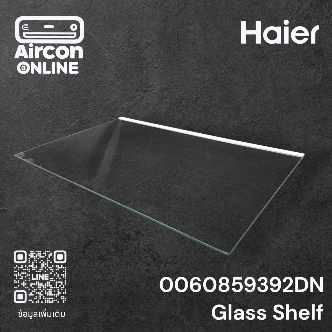 ชั้นกระจกวางของ ตู้เย็น HAIER รหัส 0060859392DN ของแท้ ใหม่ มือ 1
