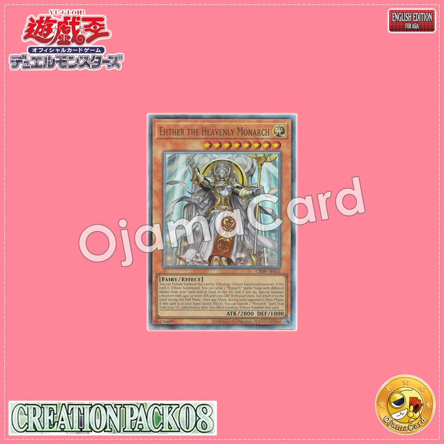 CR08-AE053 : Ehther the Heavenly Monarch (Ultimate Rare)