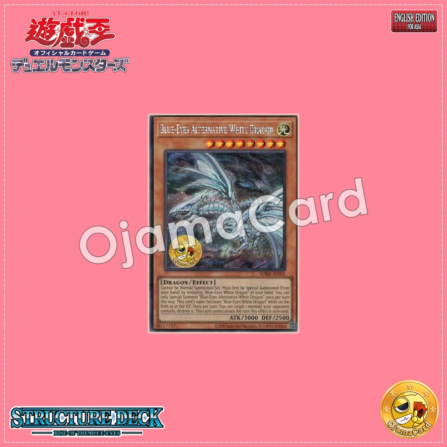 SDRB-AEP01 : Blue-Eyes Alternative White Dragon (Secret Rare)
