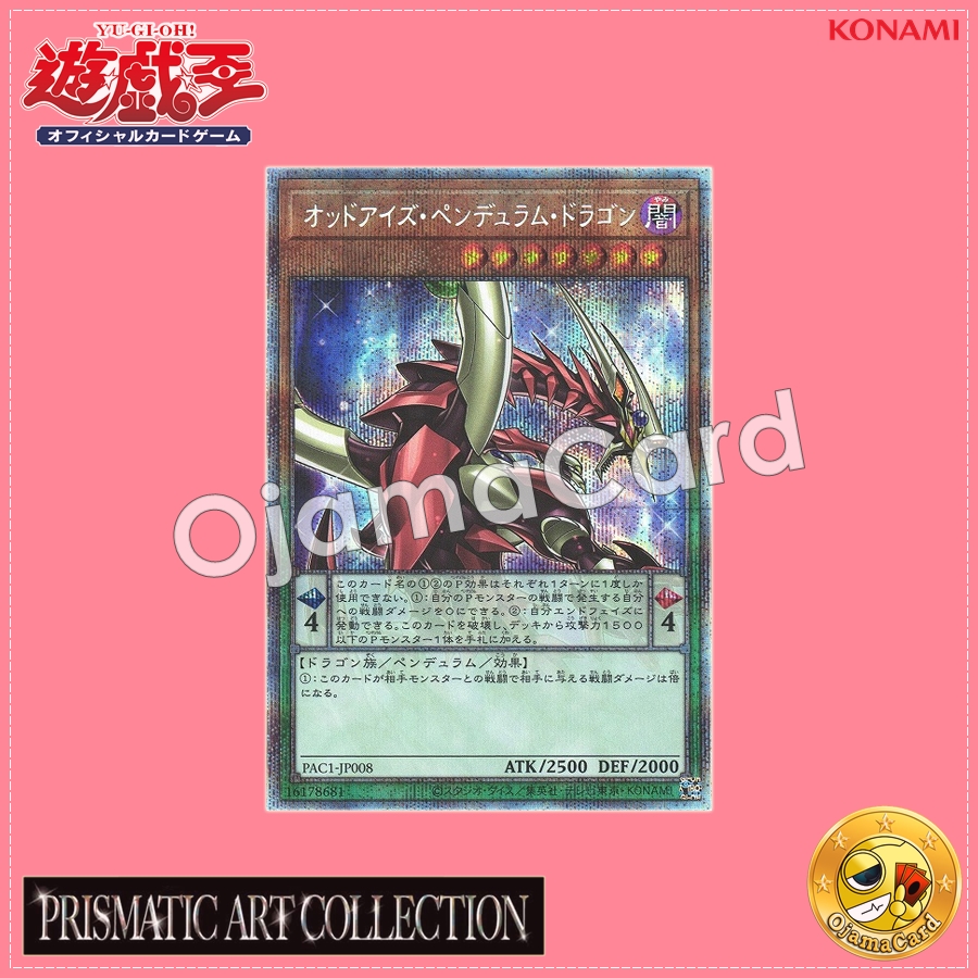 PAC1-JP008 : Odd-Eyes Pendulum Dragon「alternate art」(Prismatic Secret Rare)