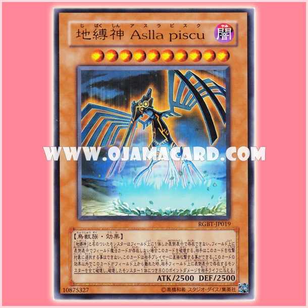 RGBT-JP019 : Earthbound Immortal Aslla piscu / Earthbound God Aslla piscu (Ultra Rare) 80%
