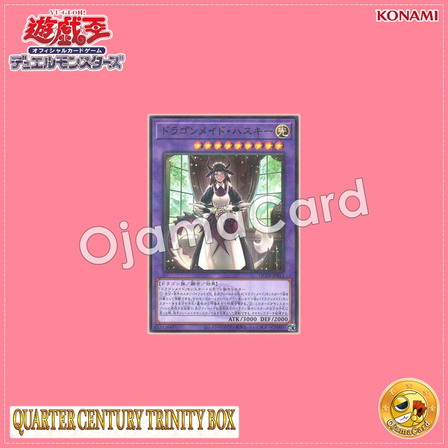 QCTB-JP012 : House Dragonmaid / Dragonmaid Hoskee (Normal Parallel Rare)