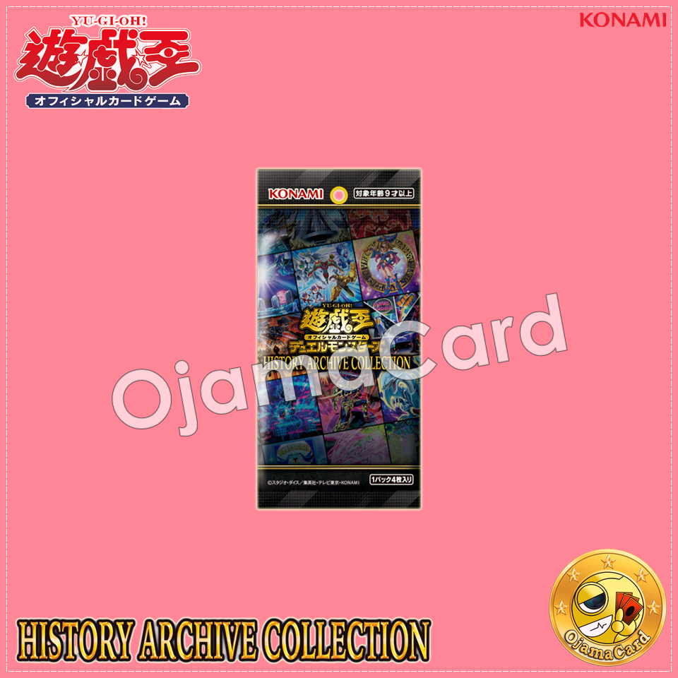 Yu-Gi-Oh! OCG Japan — History Archive Collection [HC01-JP]「1 Pack」