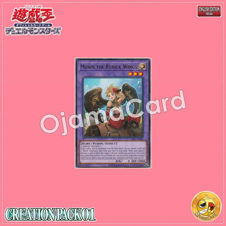 CR01-AE163 : Munin the Runick Wings / Munin the Rune Wings (Rare)