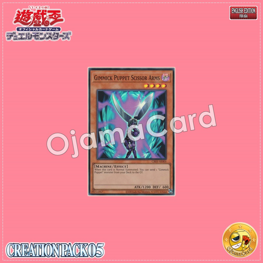 CR05-AE005 : Gimmick Puppet Scissor Arms / Gimmick Puppet - Scissor Arm (Super Rare)