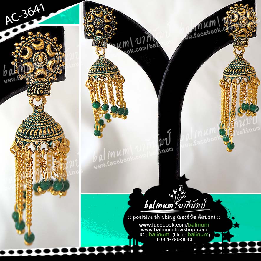 Indian bell earring ต่างหูอินเดีย ทรงระฆังแบบระย้า งานลงยา ดูหรูหราและสวยงามมากค่ะ เขียว (Green)