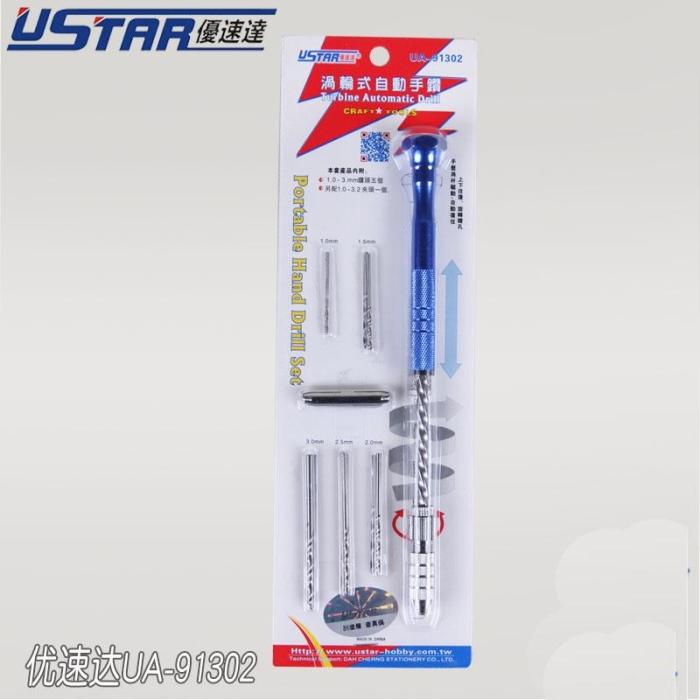 Turbine Automatic Drill UA-91302 [Ustar]