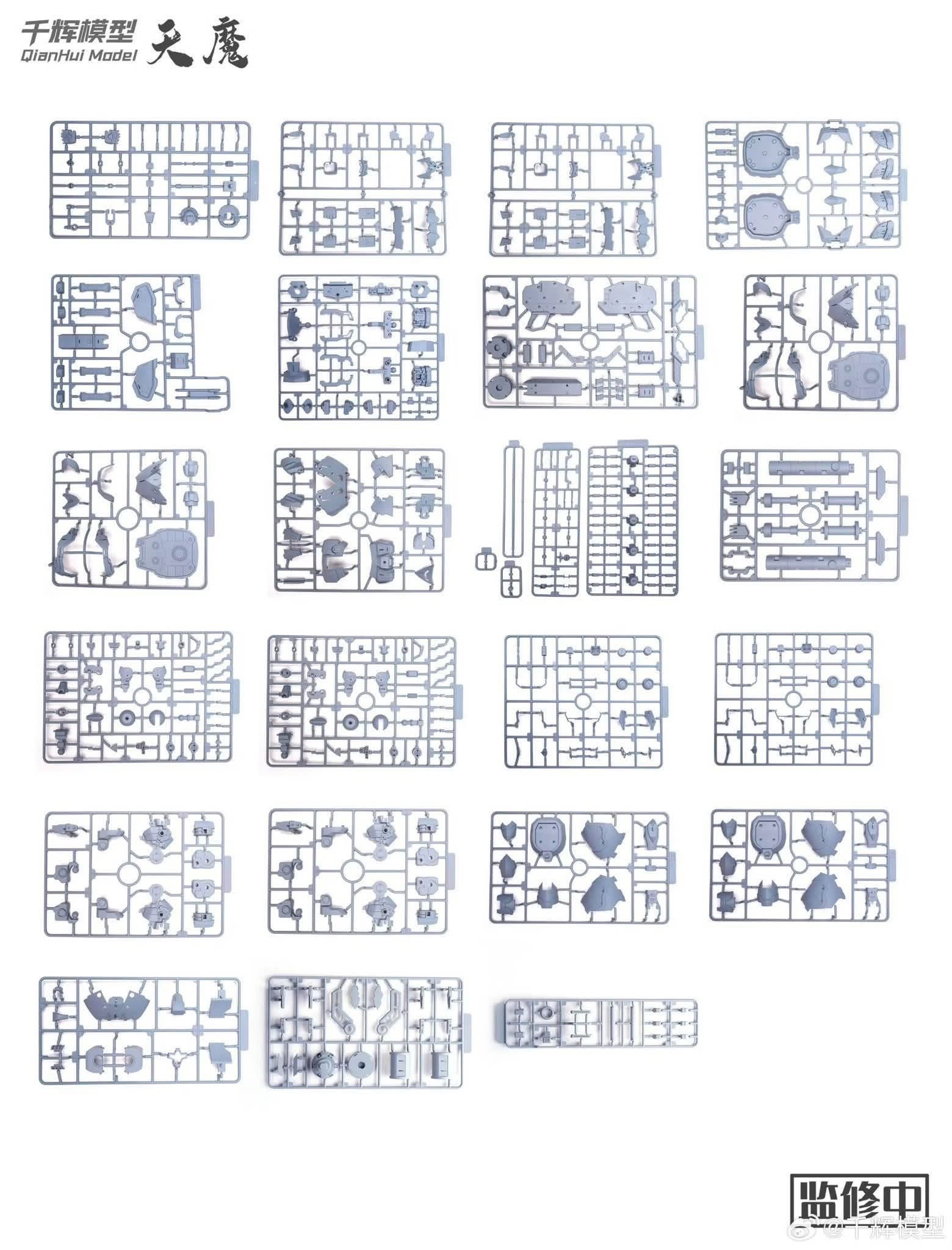MG 1/100 Tian Mo [Qianhui Model]