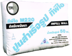 ปูนสำเร็จรูป M220