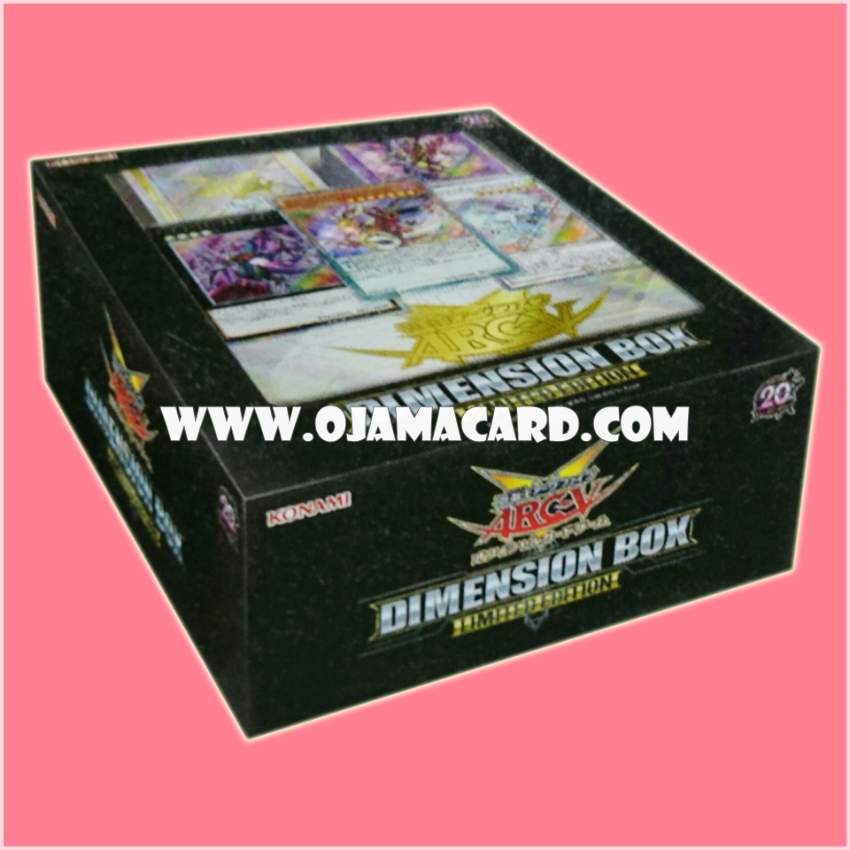 Dimension Box Limited Edition [DBLE] (JA/JP Ver.)