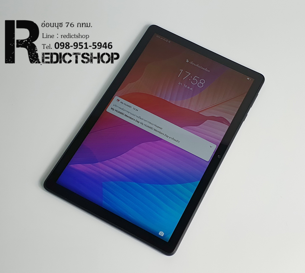 HUAWEI MatePad T10.1 LTE 4GB+64GB Deepsea Blue มือสอง ขายตามสภาพ