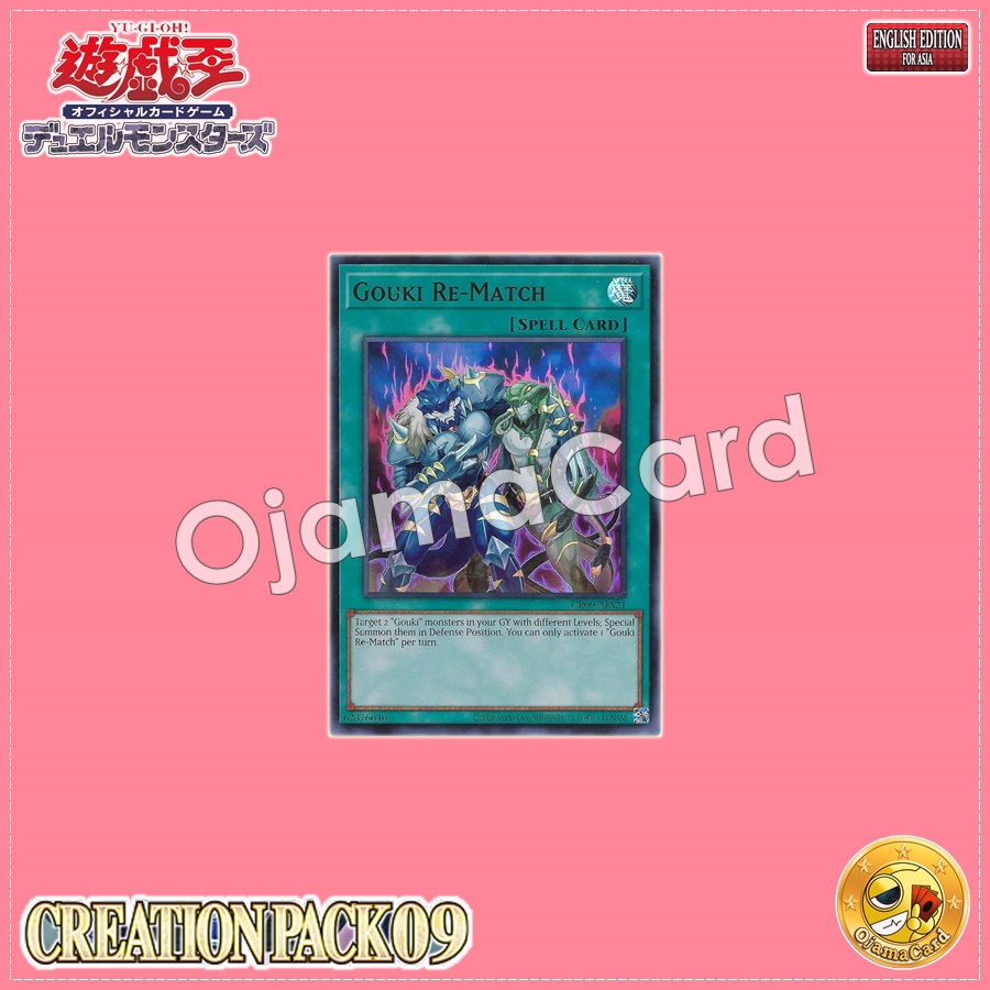 CR09-AES21 : Gouki Re-Match / Strong Oni Re-Match (Ultra Rare)