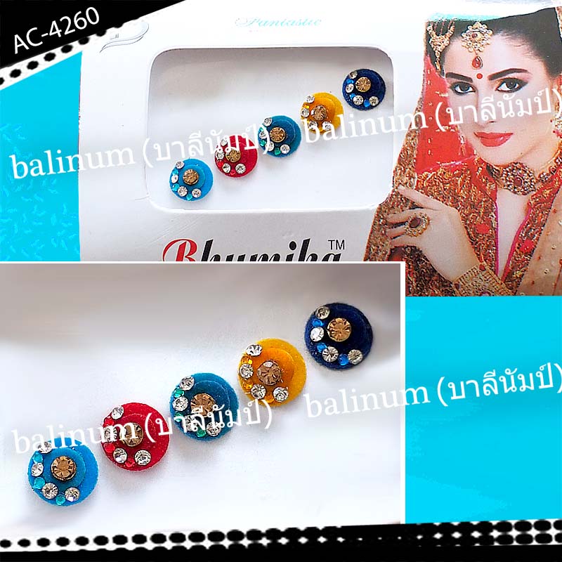 Indian Bindi (บินดิ) ที่ติดหน้าผากอินเดีย เป็นสติกเกอร์ ติดประดับง่าย เพียงแค่ลอกออก และนำมาแปะที่กลางหน้าผาก (บินดิ 1 อัน สามารถใช้ได้หลายครั้ง ขึ้นอยู่กับสภาพการใช้งาน และผิวของแต่ละคน) หลายสี (Multi-Color)