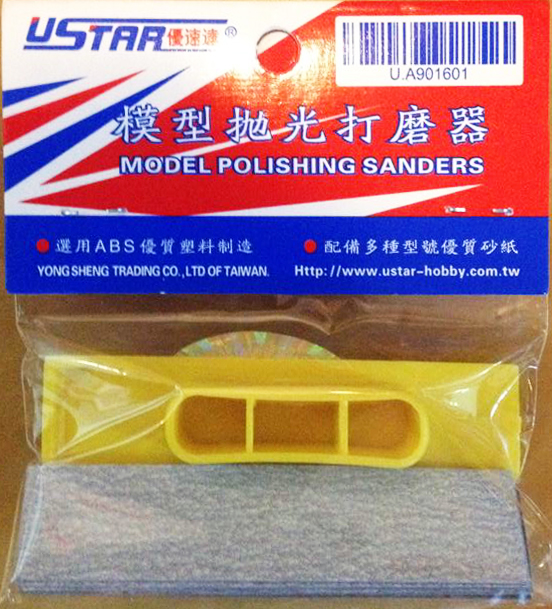 กระดาษทราย #2500 + ด้ามจับ U Star