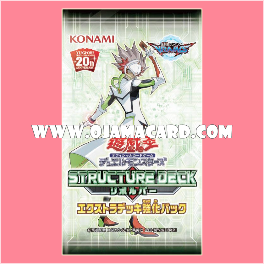 Extra Deck Enhancement Pack [SD36-JPP] - Booster Pack「Card only (UR + NPR)」
