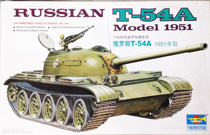 1/35 RUSSIAN T-54A