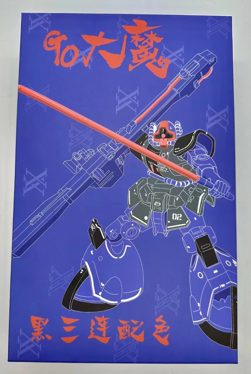 HG 1/144 Dom Rick Dom [JMS]