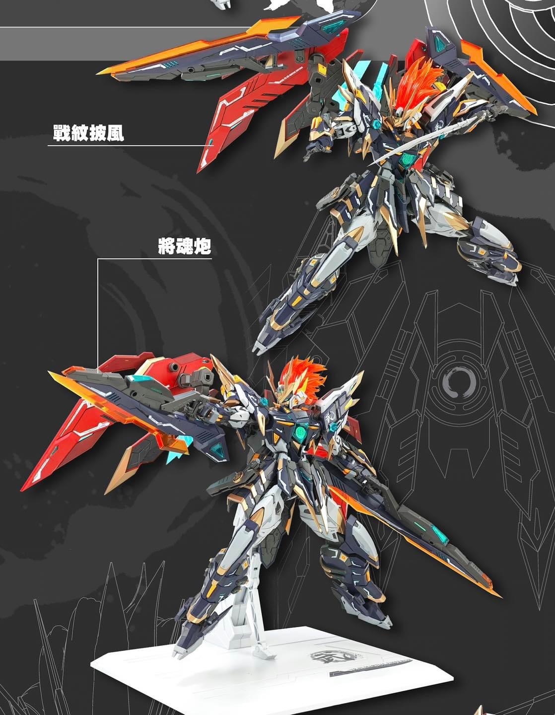 1/100 Martial Emperor [SNAA]