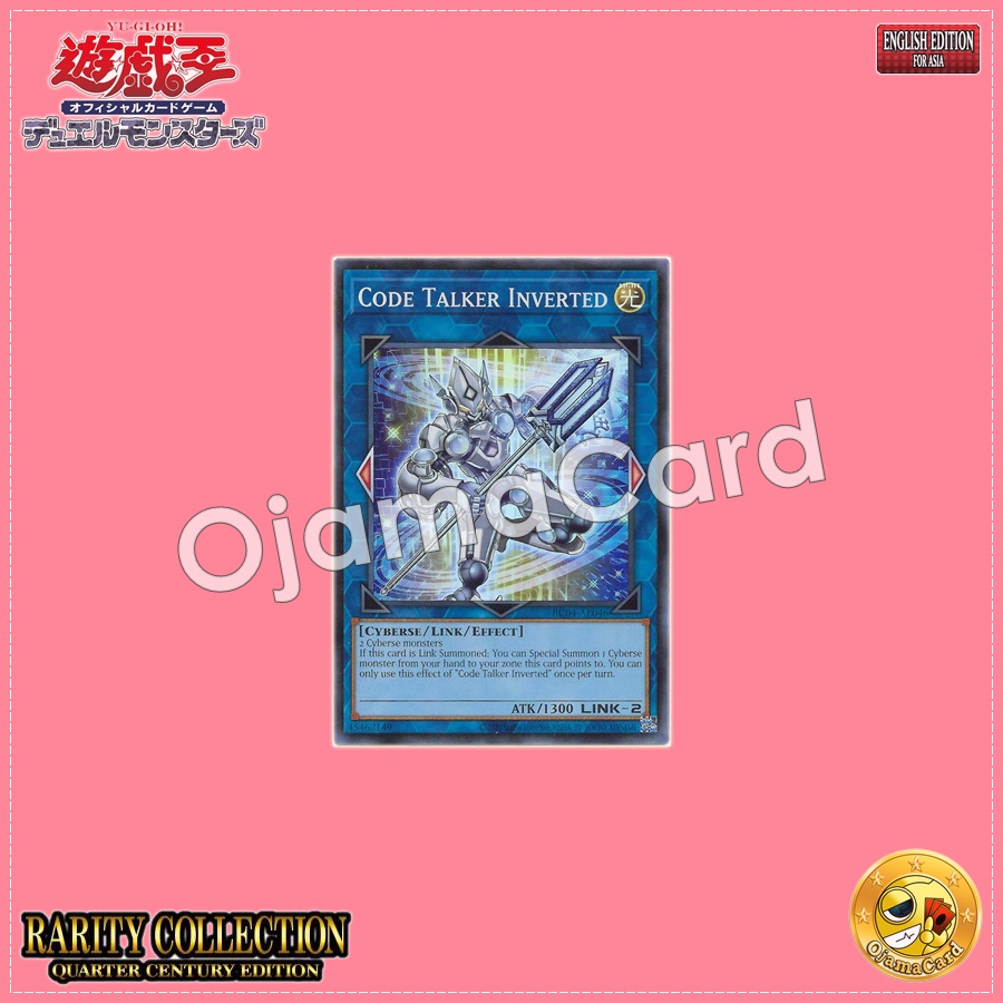 RC04-AE046 : Code Talker Inverted / Code Talker Invert (Ultimate Rare)