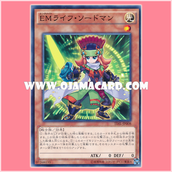 TDIL-JP008 : Performapal Life Swordsman / Entermate Life Swordsman (Common)