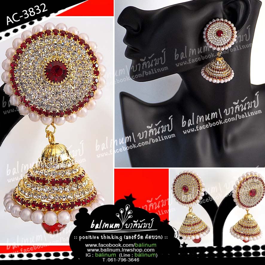 Indian earring ต่างหูอินเดีย ประดับเพชร (ขาว-แดง) สะท้อนเล่นไฟระยิบระยับ ดูหรูหราและสวยงามมากค่ะ แดง (Red)
