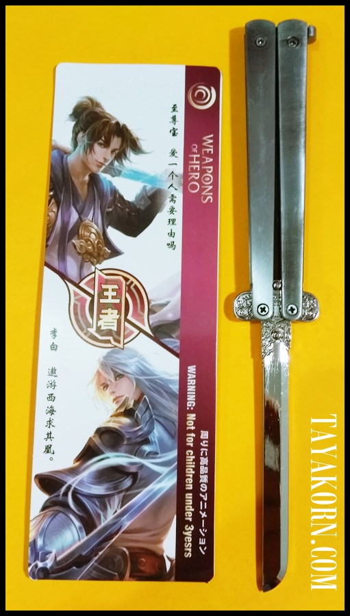 มีดซ้อมควง บาลิซองคอสเพลย์-อิเลเว่น Cosplay-11 Balisong Trainer Knife TKBS-CP11