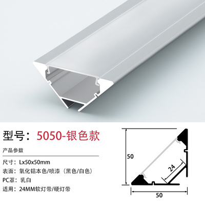 5050 ราง V (สั่งล่วงหน้า 15-20 วัน) ราคาต่อ 1 เส้น ยาว 1 เมตร รางอลูมิเนียม (Aluminium Profile) รางไฟ Aluminium Profile รางอลูมิเนียม ใช้กับไฟเส้น LED รางไฟเส้น rail led track โพรไฟล์