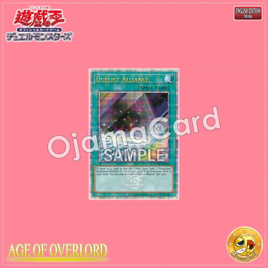 AGOV-AE110 : Duelist Alliance / Duelist Advent (Quarter Century Secret Rare)