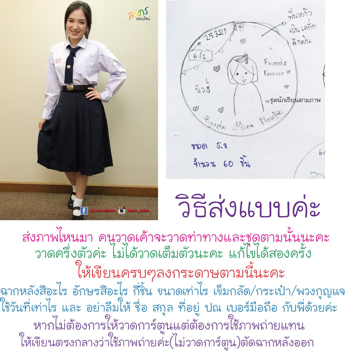 ของปัจฉิม,ของขวัญปัจฉิม,ของแจกปัจฉิม,เข็มกลัดปัจฉิม,ปัจฉิม,วันปัจฉิม,ของปัจฉิมเก๋ๆ,ปัจฉิมนิเทศน์,ของที่ระลึกวันปัจฉิม,ของที่ระลึกปัจฉิม
