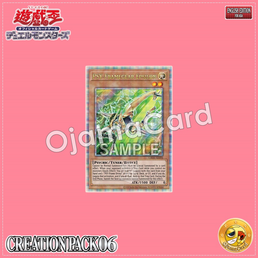 CR06-AE096 : PSY-Framegear Epsilon (Quarter Century Secret Rare)