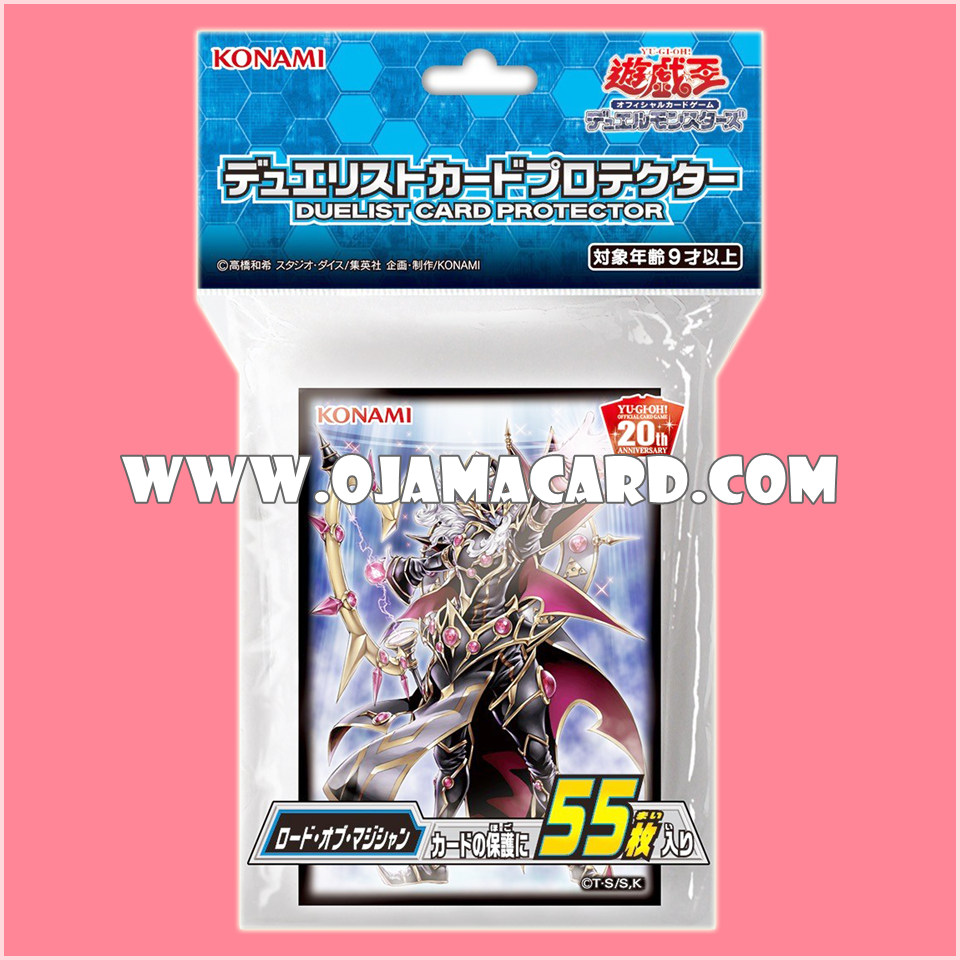 Yu-Gi-Oh! Duelist Card Protector / Sleeves — Lord of Magician (SR08)「55ct.」