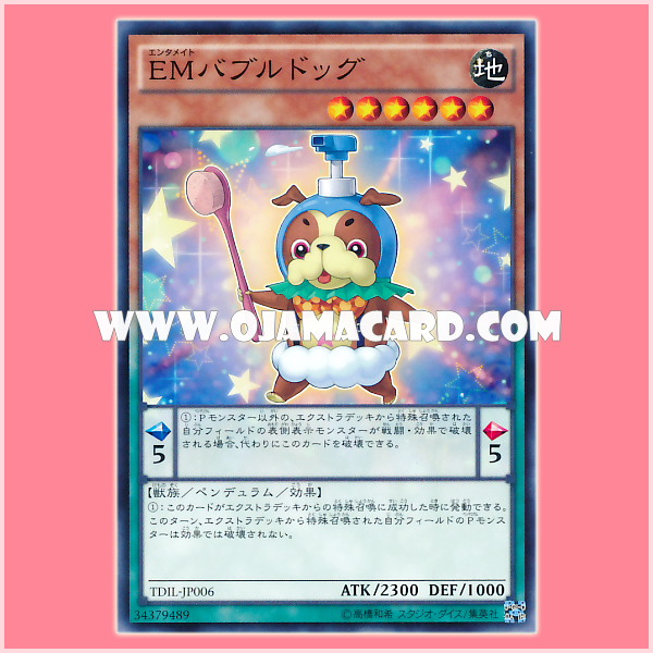 TDIL-JP006 : Performapal Bubbulldog (Common)