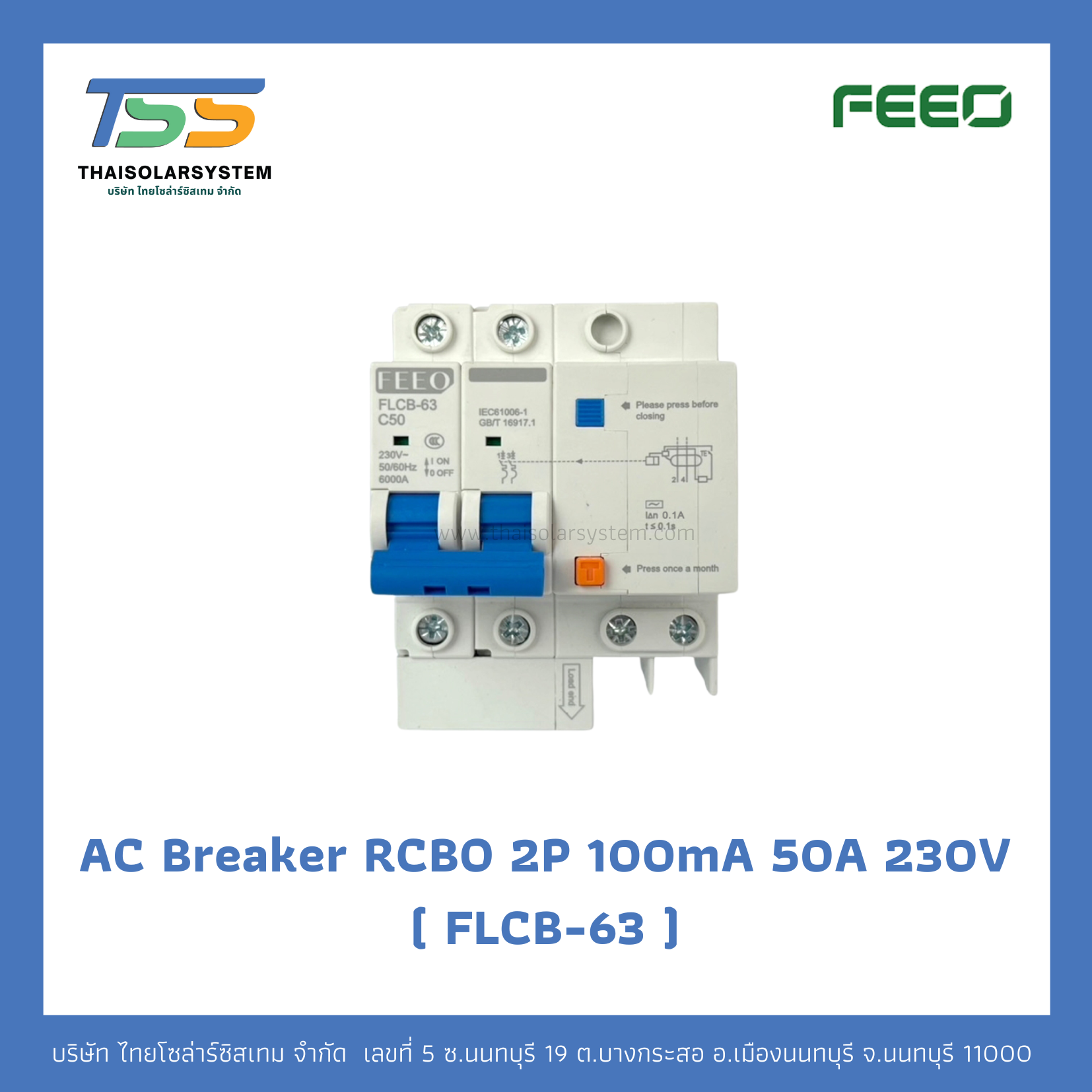 เบรกเกอร์ RCBO 2P 50A 100mA 230V (FLCB-63) FEEO