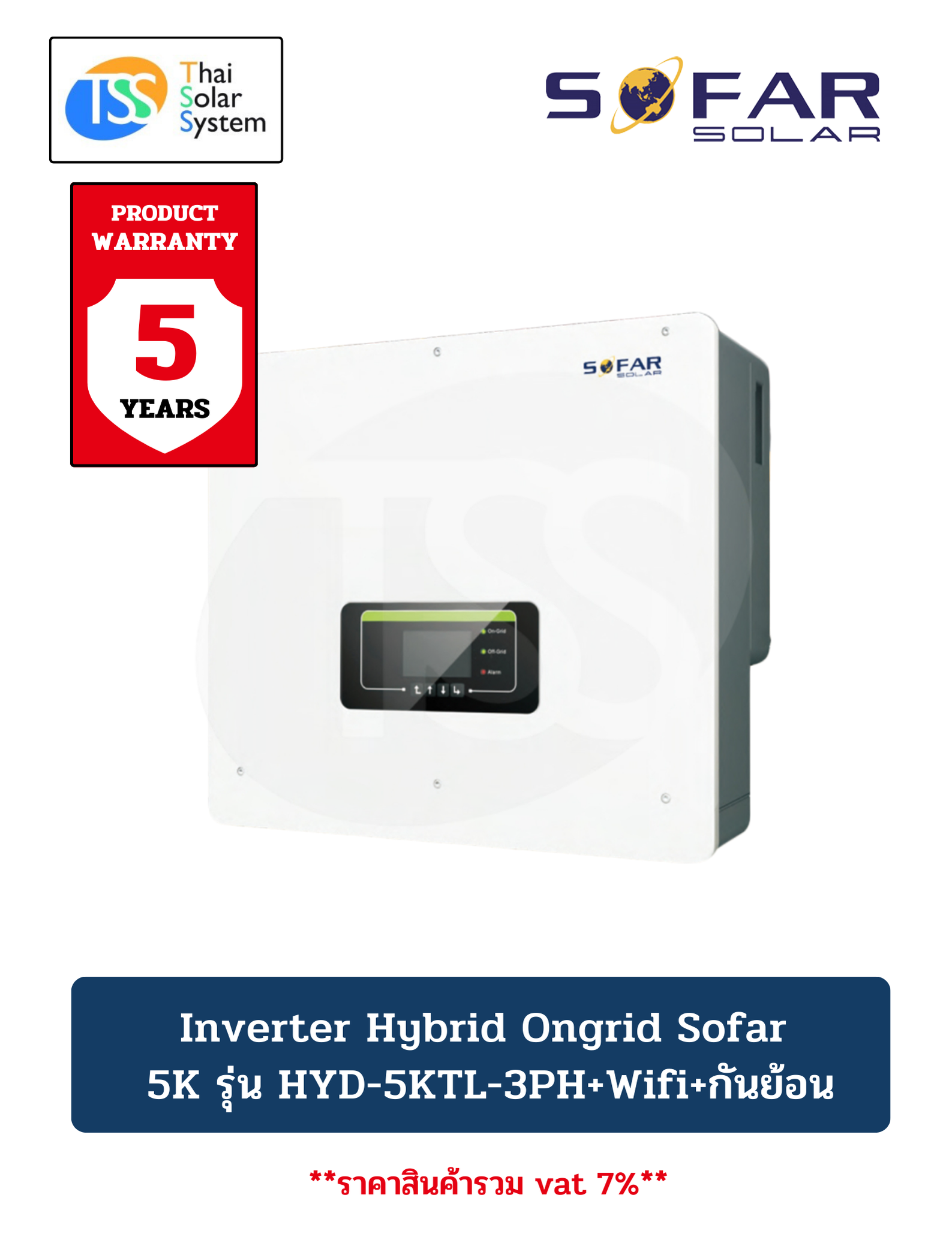INVERTER Hybrid Ongrid SOFAR 5kW รุ่น HYD 5KTL-3PH + Wifi + กันย้อน (ประกัน 5 ปี)