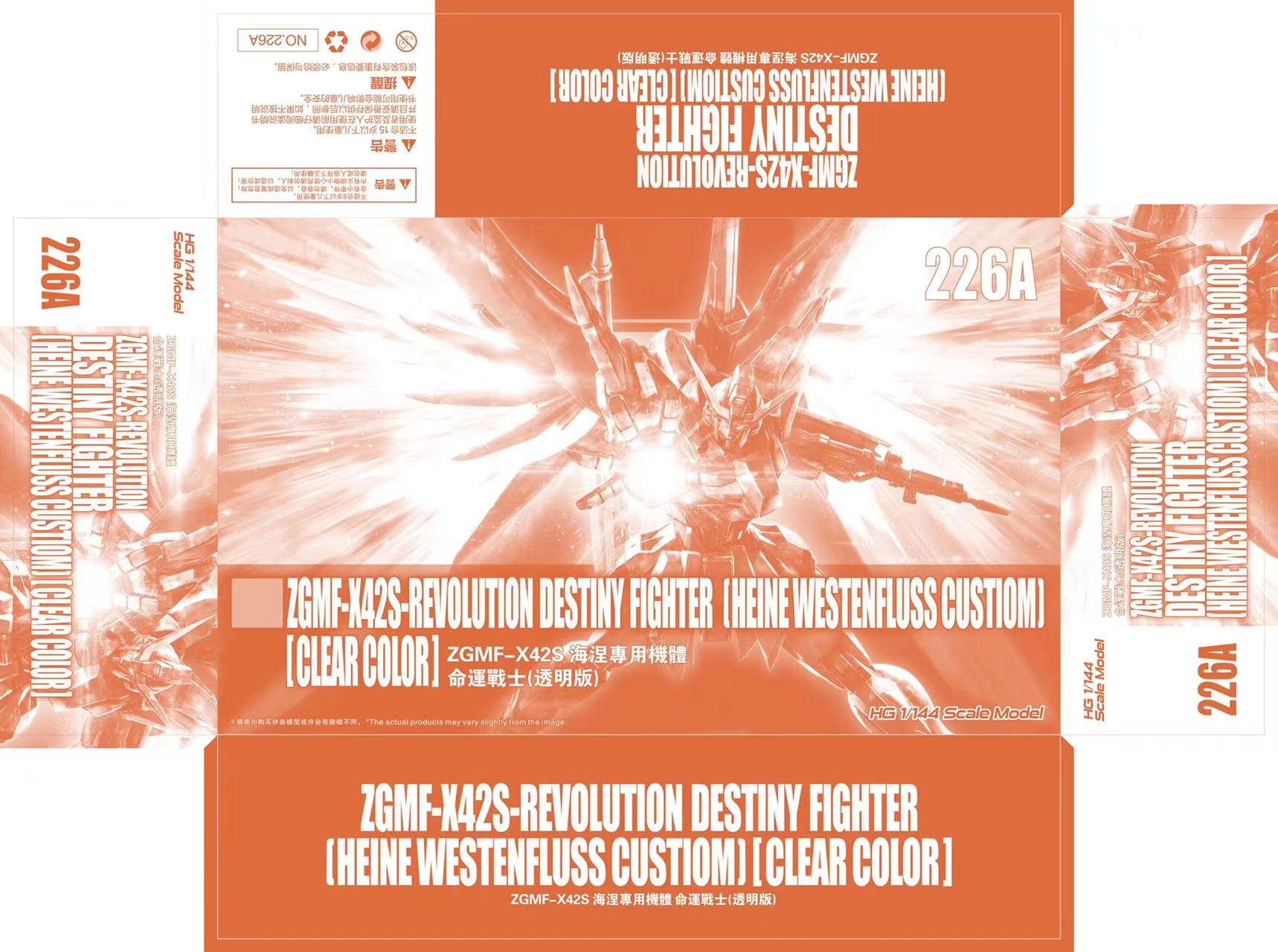 HGCE 1/144 ZGMF-X42S Revolution Destiny Fighter (Heine Westenfluss Custom) (Clear Color) (226A)[Daban]