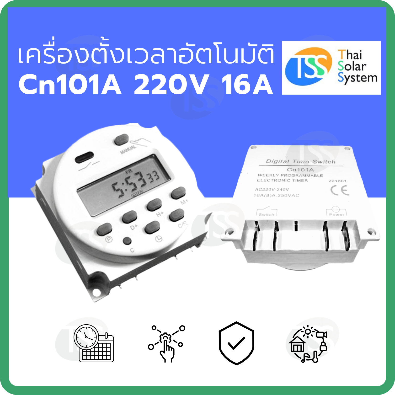 เครื่องตั้งเวลา (Timer) 16A 220V รุ่น Cn101
