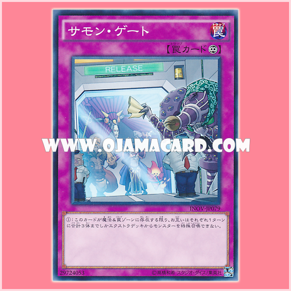 INOV-JP079 : Summon Gate (Common)